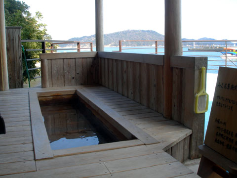 足湯