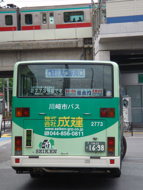 川崎市営2773