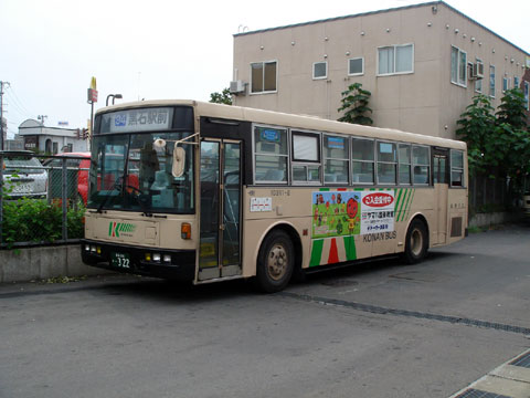 弘南バス