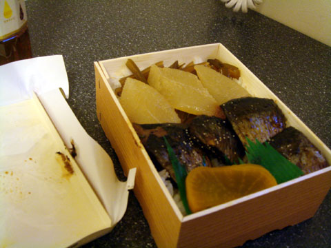鰊みがき弁当