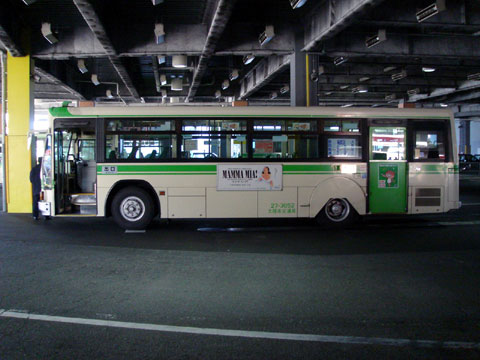 大阪市営