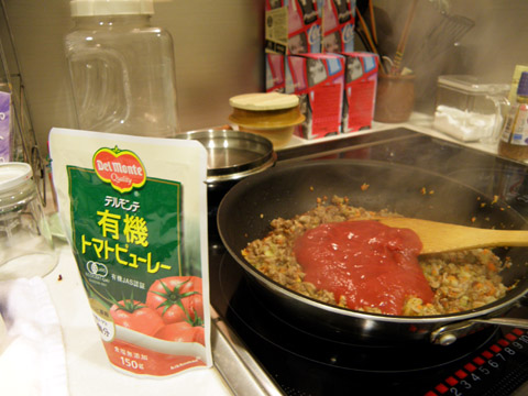 tomato