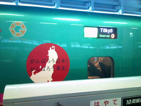 GC_120304 104.JPG