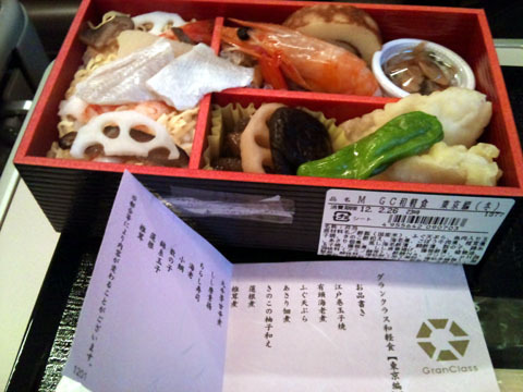 GC_120304 116.JPG