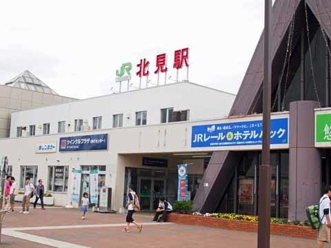 Kitami_7180087z.jpg