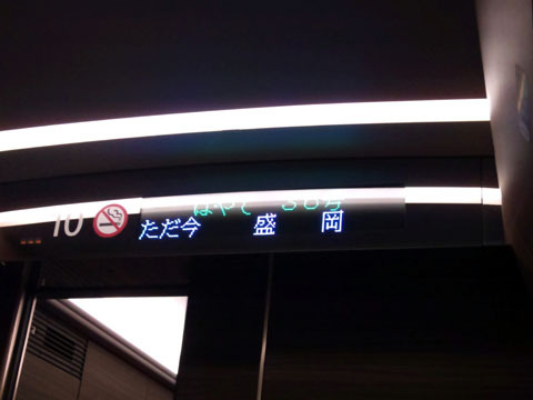 hakodate_120304 131.JPG