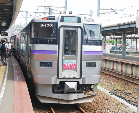 hakodate_liner_z.jpg