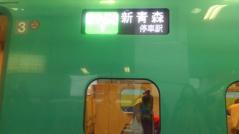 hayabusa.jpg
