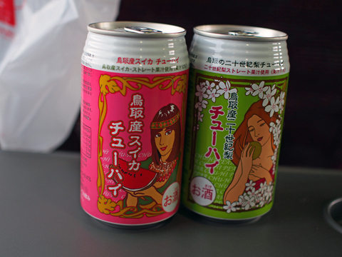 izumo2080254.jpg