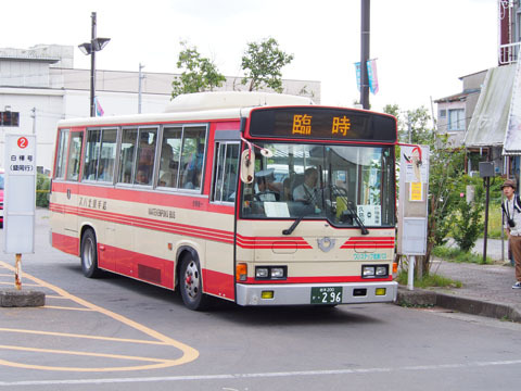 kuji02z.jpg