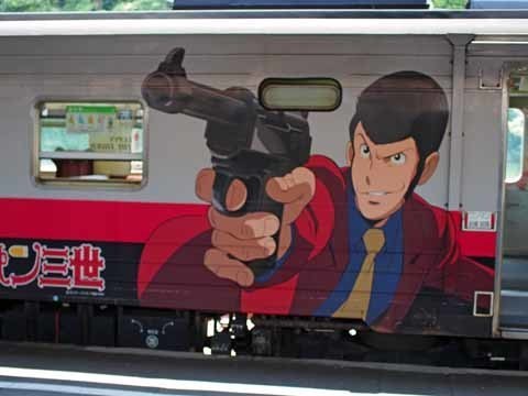 lupin_7190291z.jpg