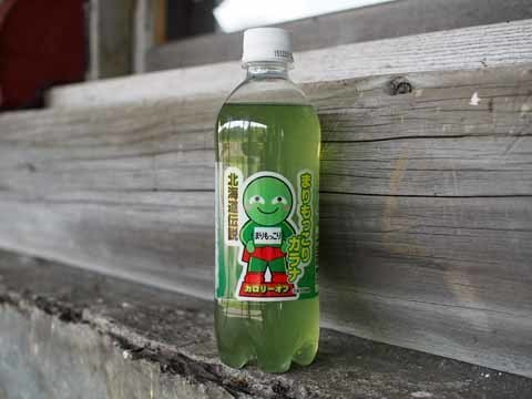 marimo_m_7190274z.jpg