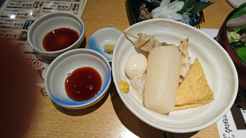 oden_0061z.jpg