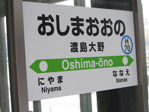 oshimao_1090077z.jpg