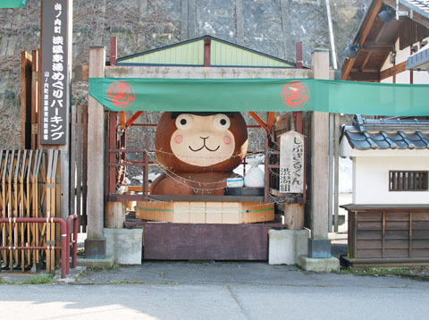 shibuzaru_140412_0847z.jpg