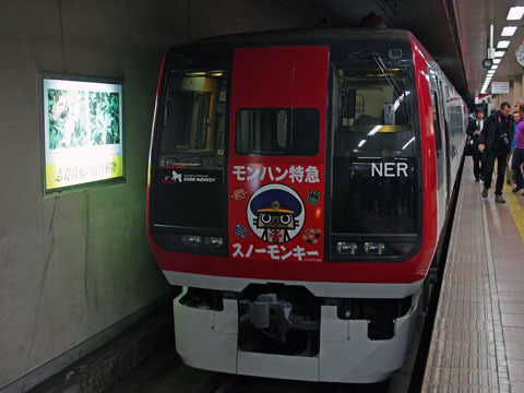 sunomon_140413_0882z.jpg