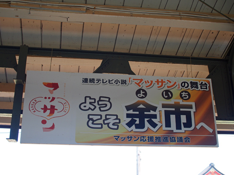 yoichi_z.jpg